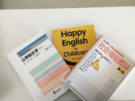 イメージ：【社会福祉メディカルソーシャル科】新年度に向けた準備　パート②