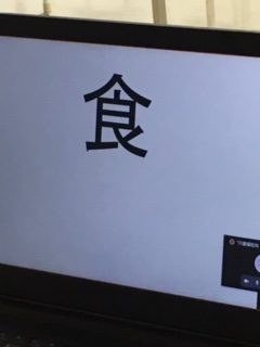 イメージ：【介護福祉科】日本語の授業(*^-^*)