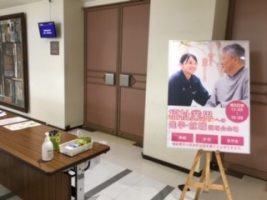 イメージ：【介護福祉科】福祉業界でへの進学・就職説明会開催されました