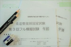 イメージ：【柔道整復師科＆鍼灸師科】「彼らは悲しや受験生」の紹介