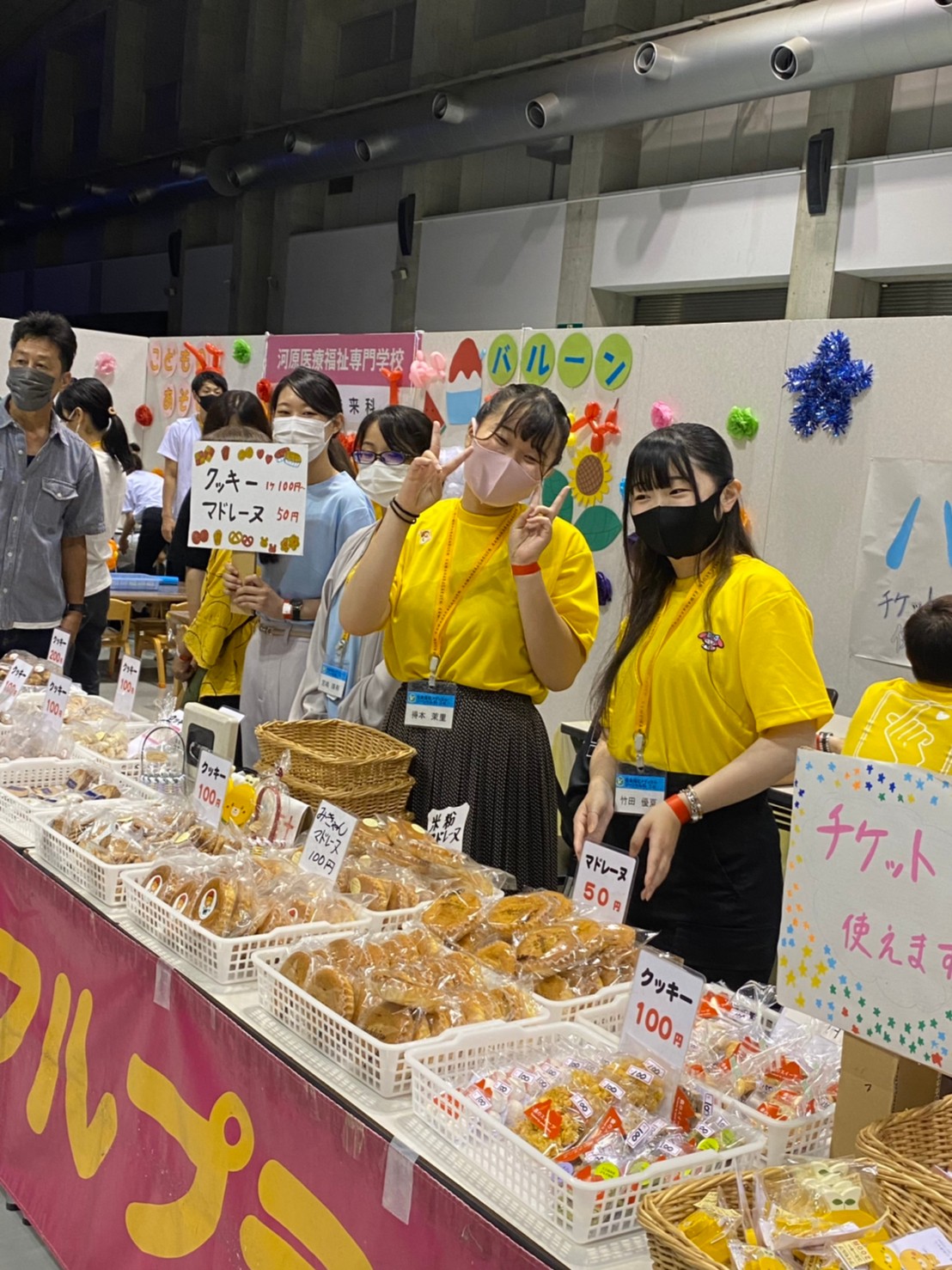 イメージ：【社会福祉ﾒﾃﾞｨｶﾙｿｰｼｬﾙ科】学園祭無事に終了！