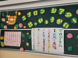 イメージ：【こども未来科】卒業研究発表会頑張りました！