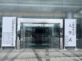 イメージ：【社会福祉ﾒﾃﾞｨｶﾙｿｰｼｬﾙ科】入学式と新入生オリエンテーションを終えて