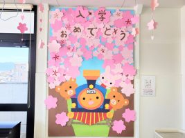 イメージ：【こども未来科】もうすぐ新年度🌸