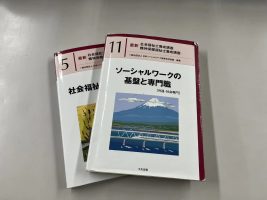 イメージ：【社会福祉ﾒﾃﾞｨｶﾙｿｰｼｬﾙ科】前期試験が始まりました✏