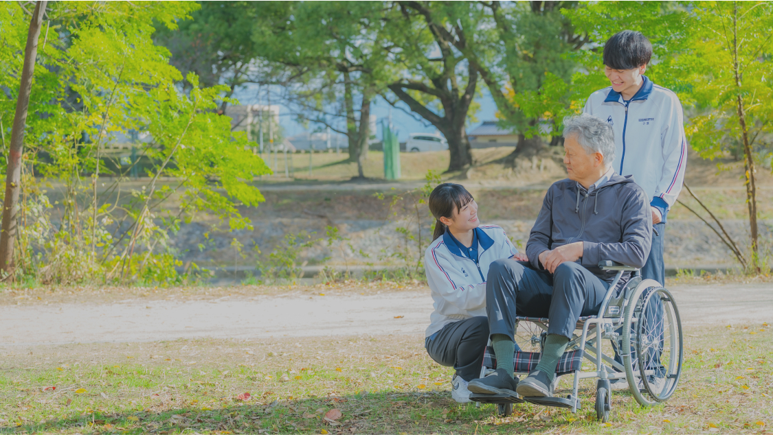 イメージ:介護福祉科