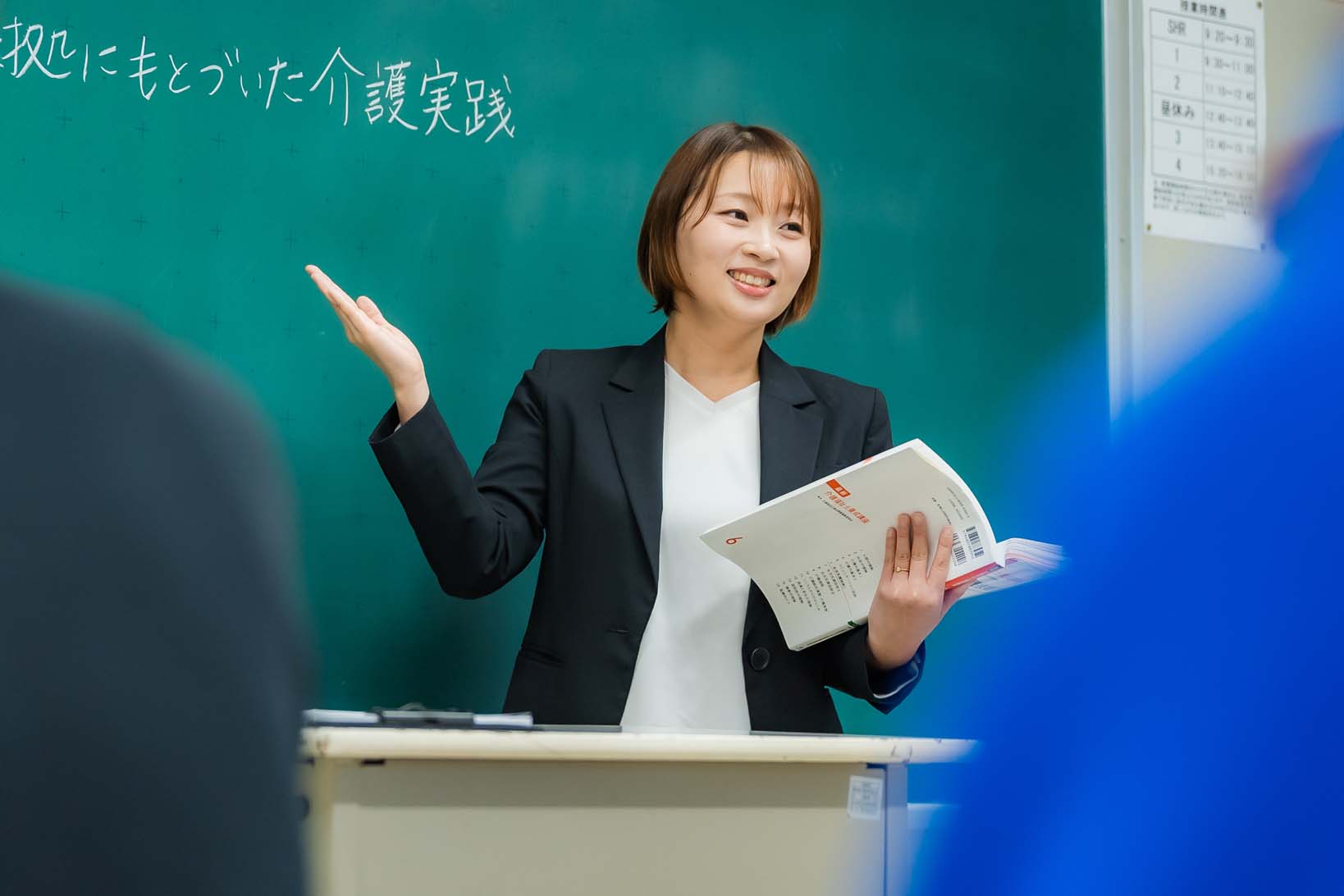 イメージ：
