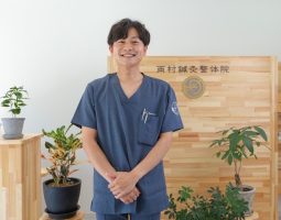 イメージ：鍼灸師　両村 亘祐さん（愛媛県立伊予高等学校出身）