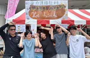 イメージ：【介護福祉科】いよいよ学園祭🔥