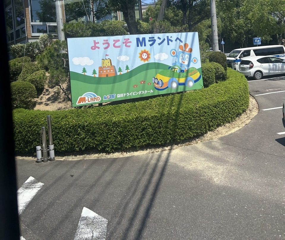 イメージ：【社会福祉ﾒﾃﾞｨｶﾙｿｰｼｬﾙ科】ついに夏休み☀️学生たちは・・・