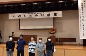 イメージ：【社会福祉ﾒﾃﾞｨｶﾙｿｰｼｬﾙ科】心のふれあい講座