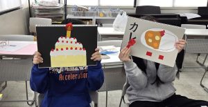 イメージ：【こども未来科】自己紹介ブック作り✂️