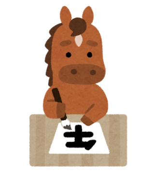 イメージ：【こども未来科】2025年の終わりに・・