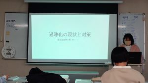 イメージ：【社会福祉ﾒﾃﾞｨｶﾙｿｰｼｬﾙ科】卒業研究クラス発表会✨