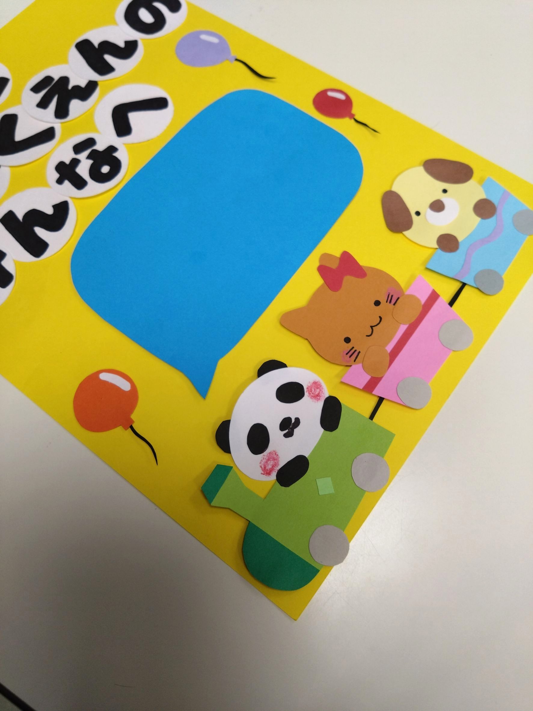 イメージ：【こども未来科】初めての実習🌟